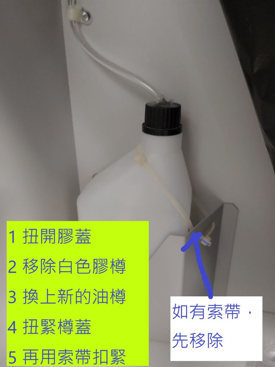 Kobra Lubricant Oil 1 liters